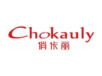 俏佧丽CHOKAULY