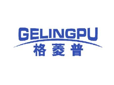 格菱普