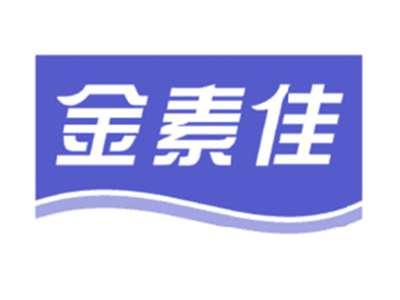 金素佳