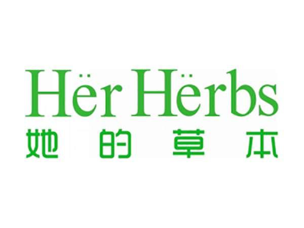 她的草本 HER HERBS