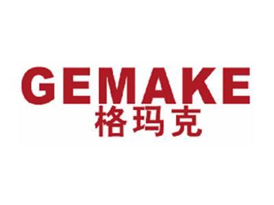 格玛克