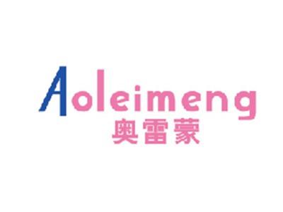 奥雷蒙