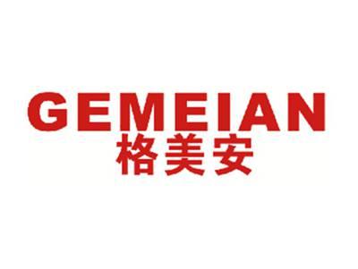 格美安