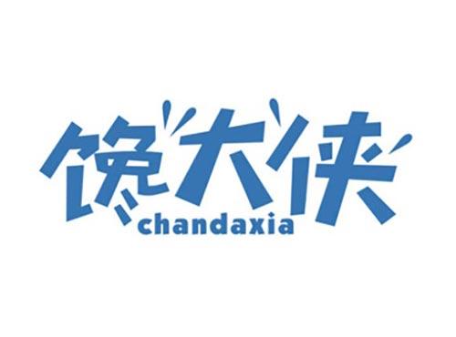 馋大侠