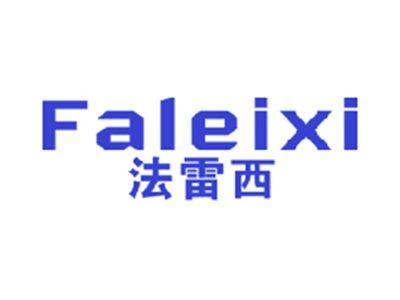 法雷西