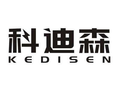 科迪森