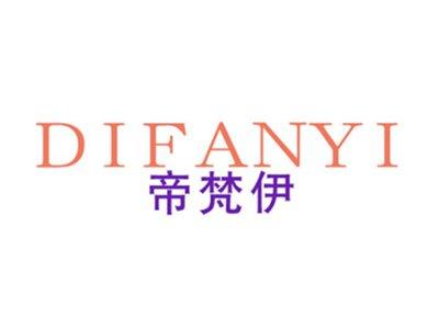 帝梵伊