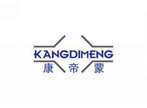 康帝蒙