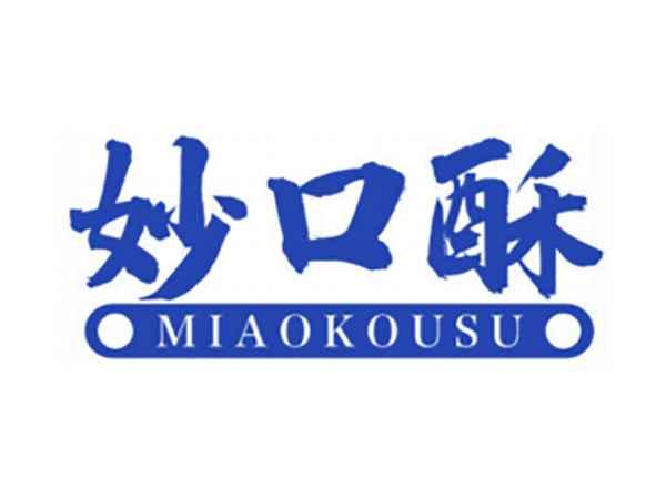 妙口酥