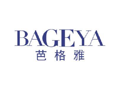 芭格雅