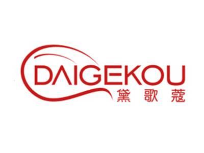 黛歌蔻