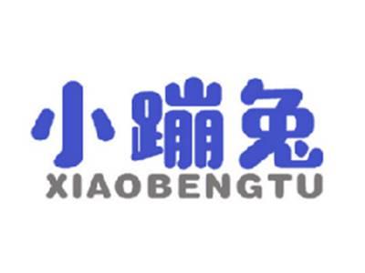 小蹦兔