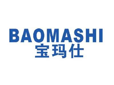 宝玛仕