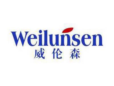 威伦森