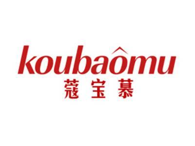 蔻宝慕