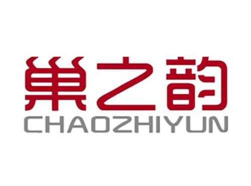 巢之韵