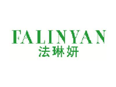 法琳妍