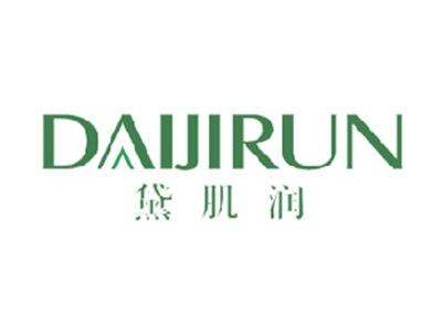 黛肌润