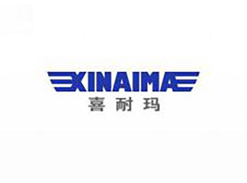 喜耐玛