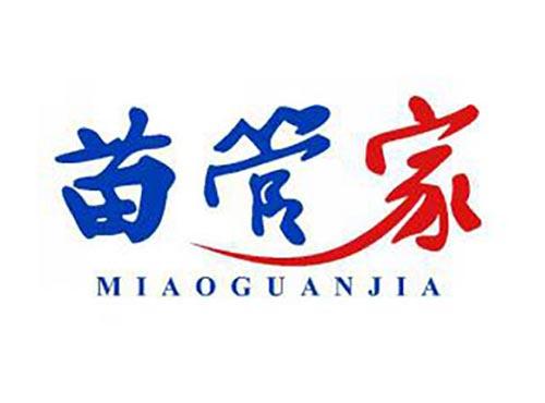 苗管家