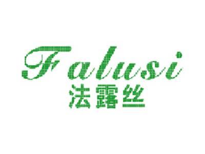 法露丝
