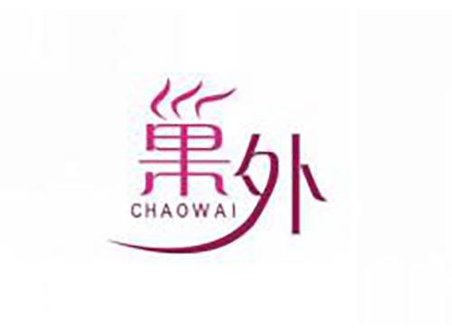 巢外