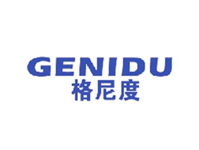 格尼度