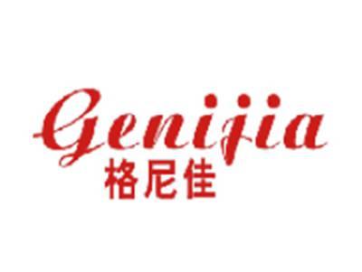 格尼佳