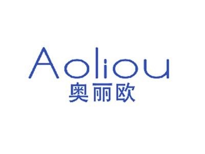 奥丽欧