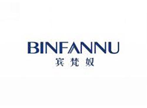 宾梵奴
