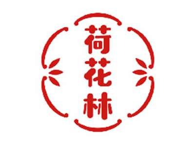 荷花林