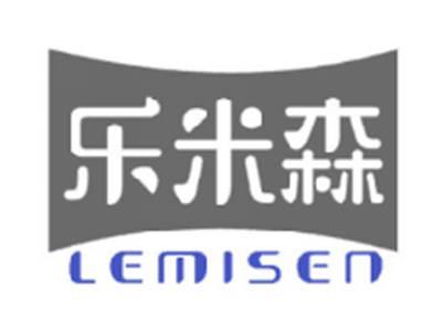 乐米森
