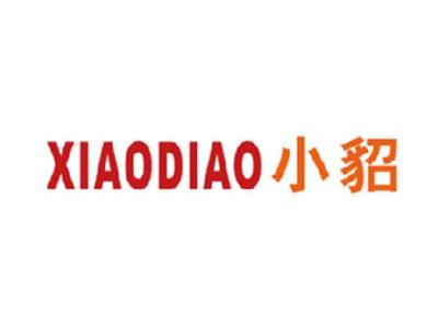 小貂