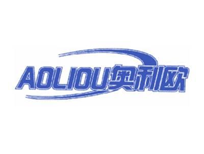 奥利欧