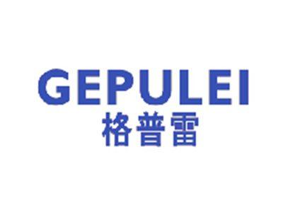 格普雷