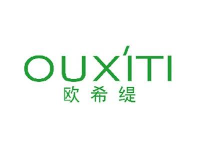 欧希缇