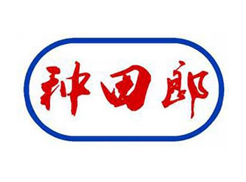 种田郎