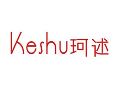 珂述