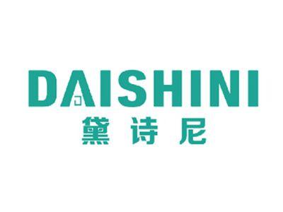 黛诗尼