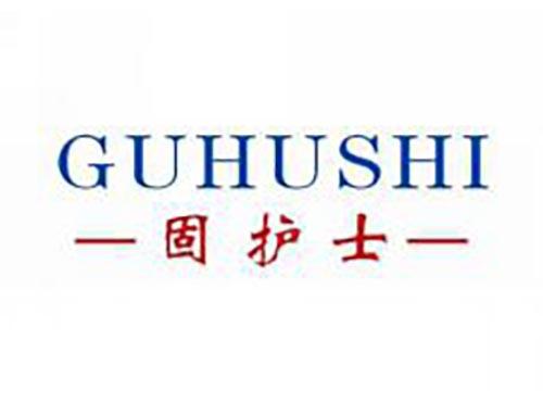 固护士