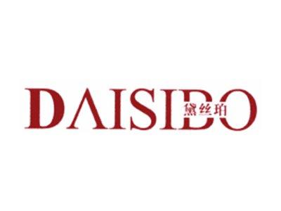黛丝珀DAISIBO