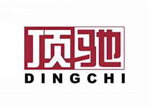 顶驰