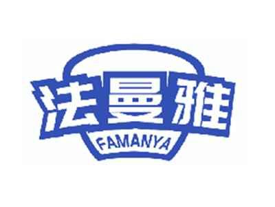 法曼雅