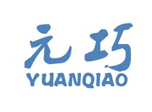 元巧