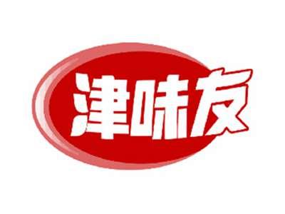 津味友