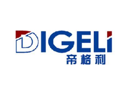帝格利