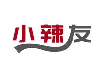 小辣友
