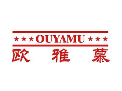 欧雅慕