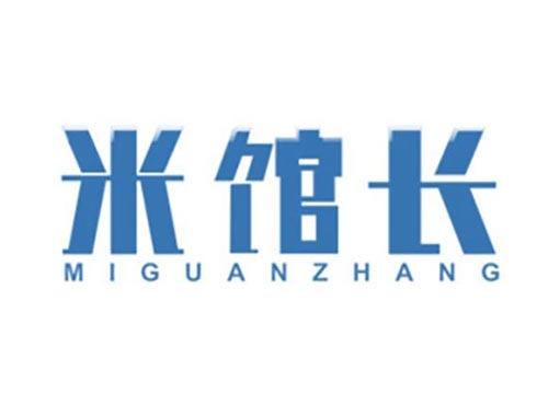 米馆长