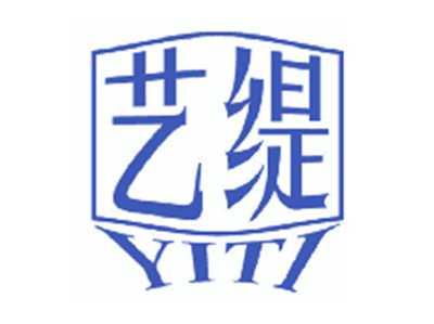 艺缇